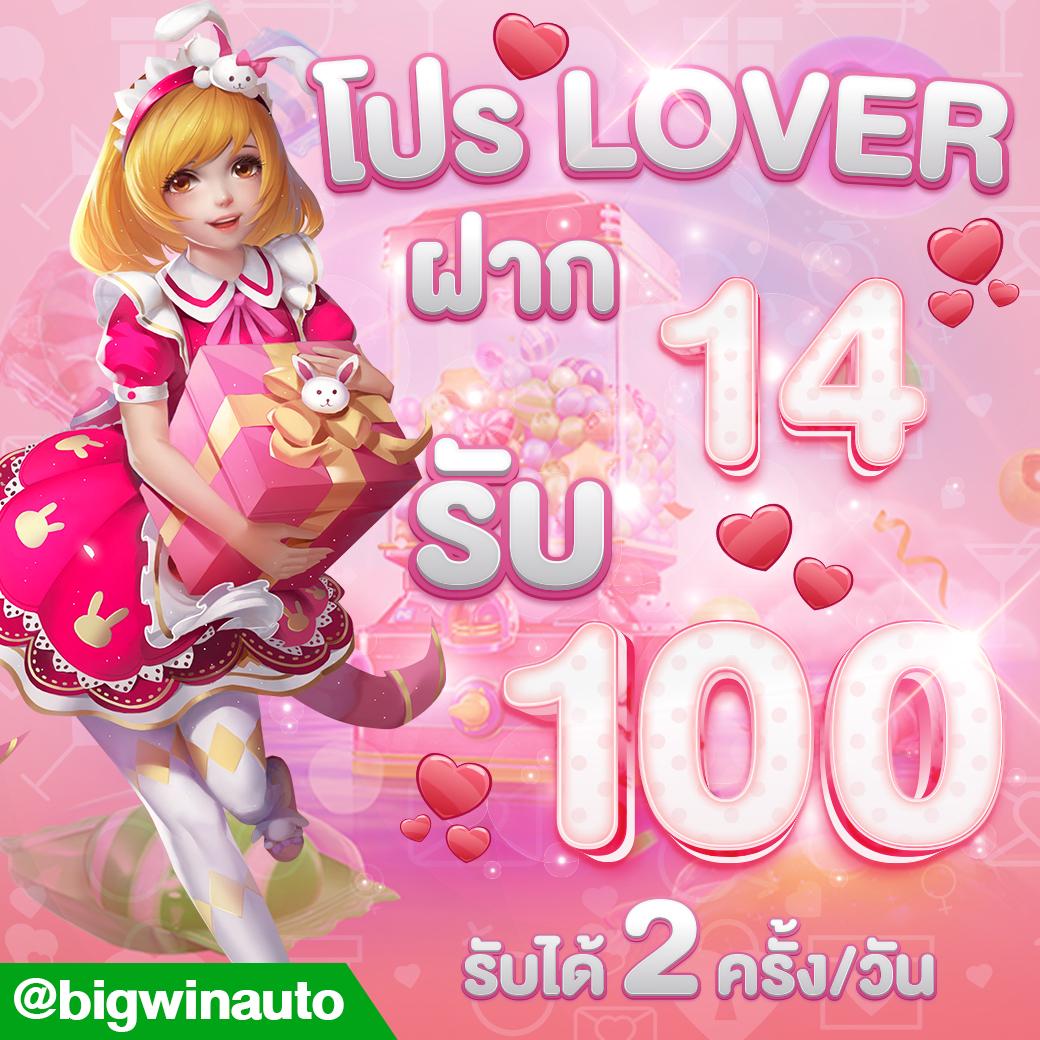 101สล็อต เว็บตรง สล็อต ฝากถอนออโต้ ไม่ผ่านเอเย่นต์ 2026