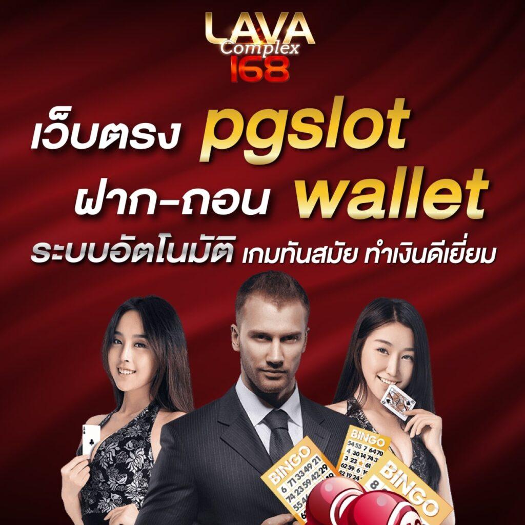 123auto เว็บตรง สล็อต ฝากถอนออโต้ ไม่ผ่านเอเย่นต์ 2026