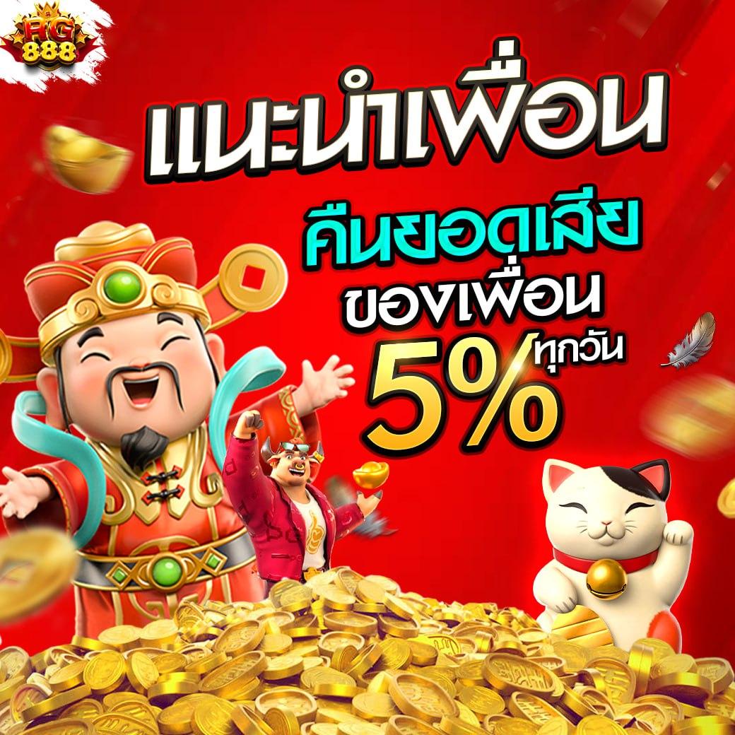 1688sagame เว็บตรง สล็อต ฝากถอนออโต้ ไม่ผ่านเอเย่นต์ 2026