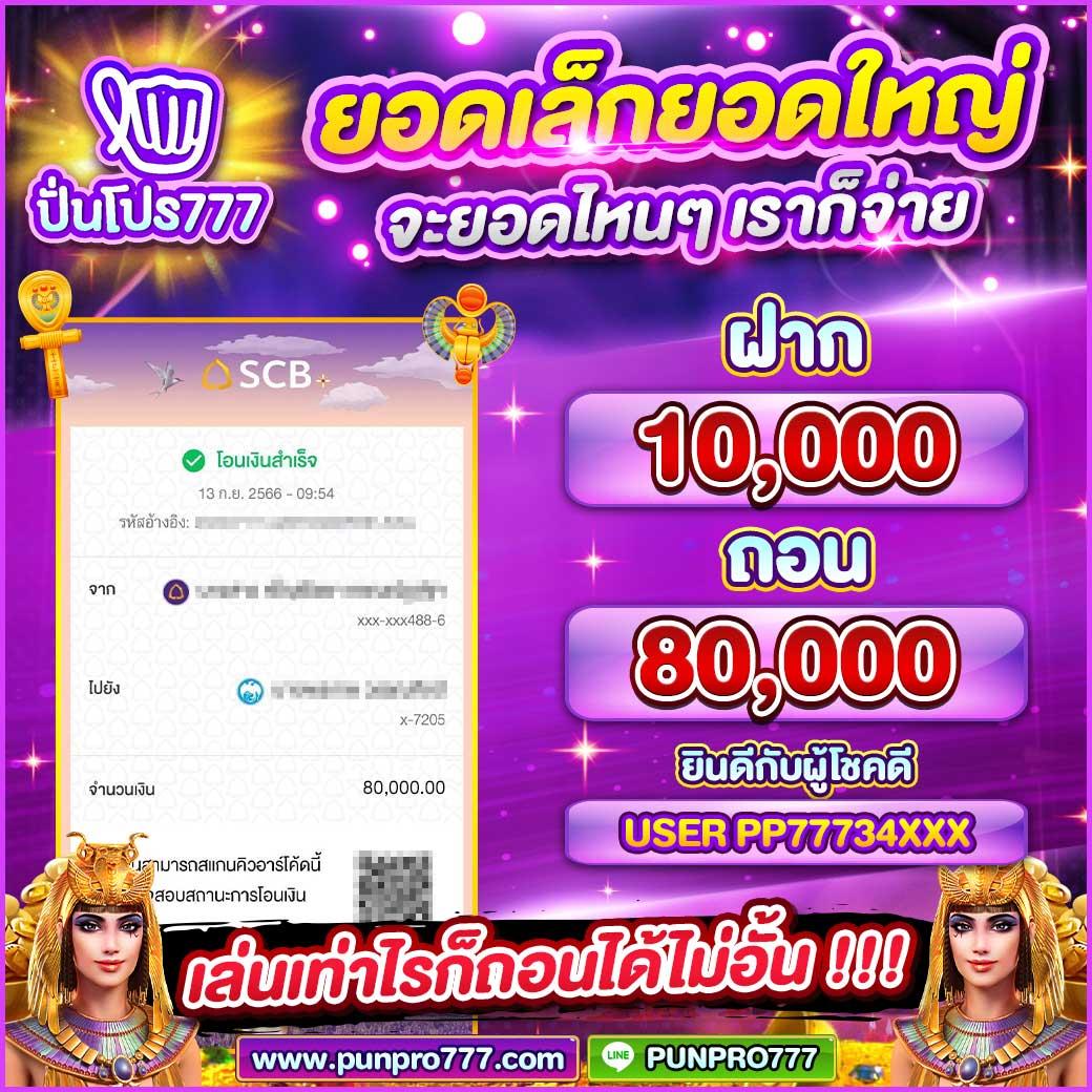 168pbet เว็บตรง สล็อต ฝากถอนออโต้ ไม่ผ่านเอเย่นต์ 2026