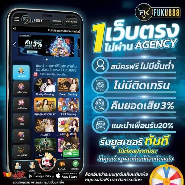 1รับ100 wallet ล่าสุด เว็บตรง สล็อต ฝากถอนออโต้ ไม่ผ่านเอเย่นต์ 2026