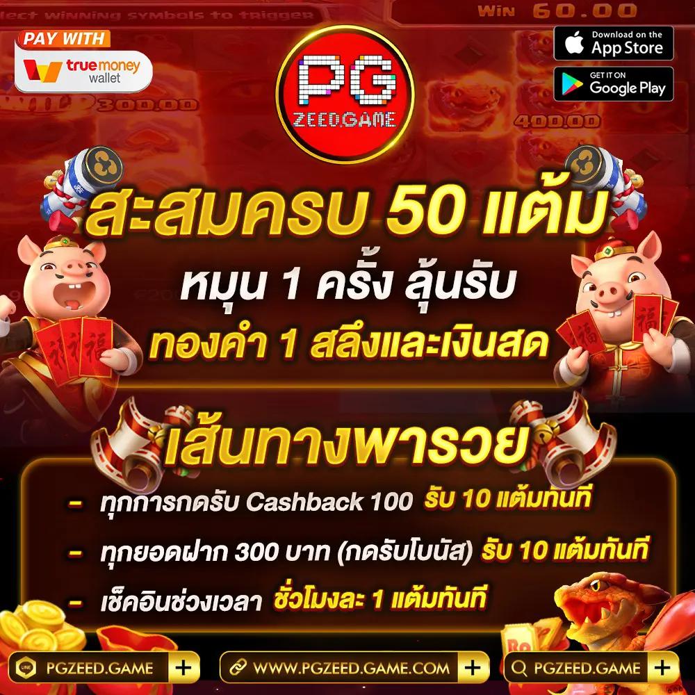 32 ออนไลน์ เว็บตรง สล็อต ฝากถอนออโต้ ไม่ผ่านเอเย่นต์ 2026