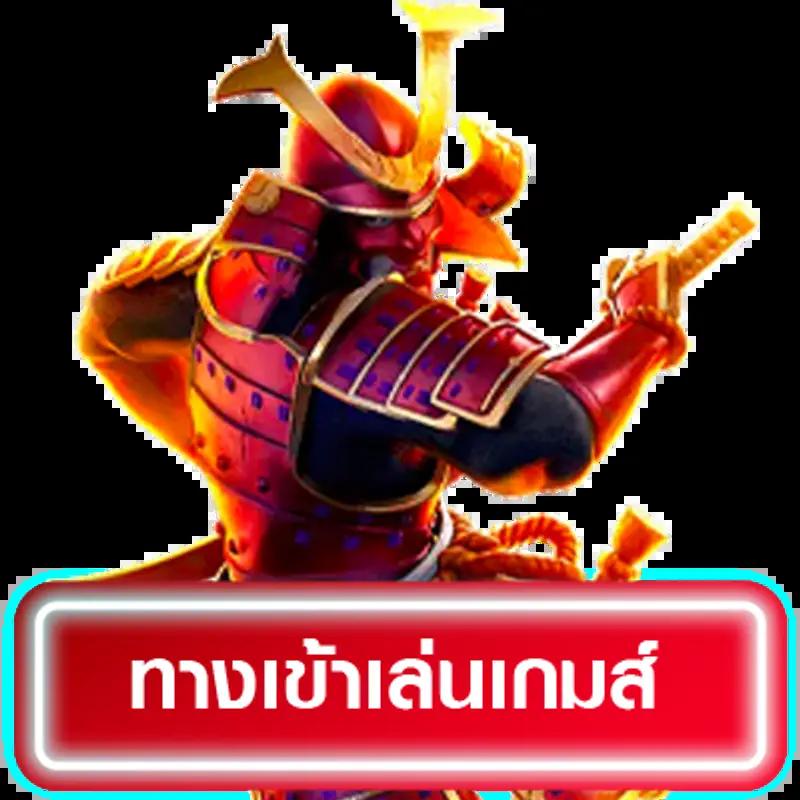 369joker เว็บตรง สล็อต ฝากถอนออโต้ ไม่ผ่านเอเย่นต์ 2026