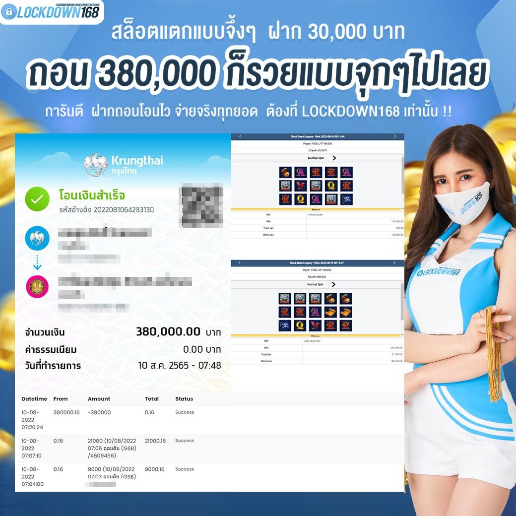 37win เว็บตรง สล็อต ฝากถอนออโต้ ไม่ผ่านเอเย่นต์ 2026