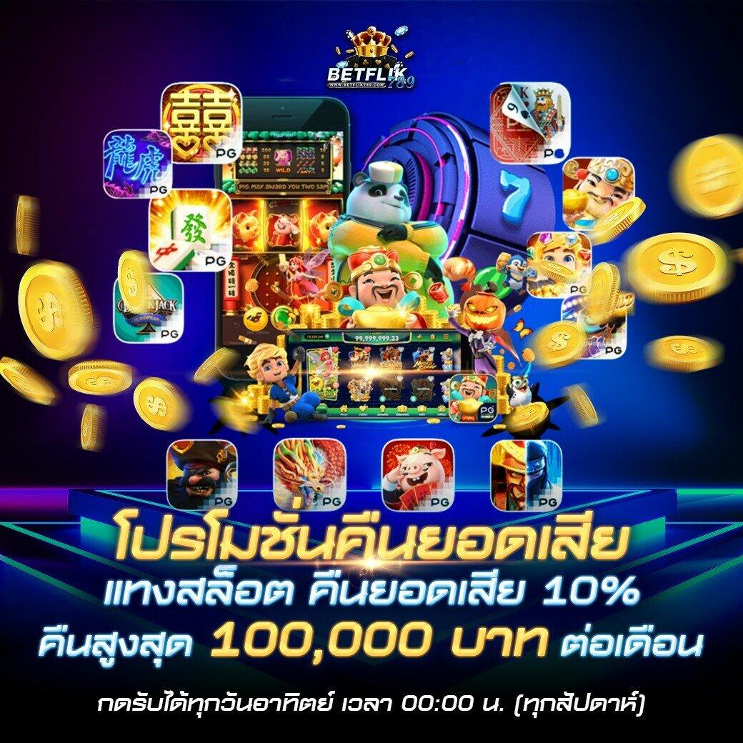 4×4 bet เข้าสู่ระบบ เว็บตรง สล็อต ฝากถอนออโต้ ไม่ผ่านเอเย่นต์ 2026