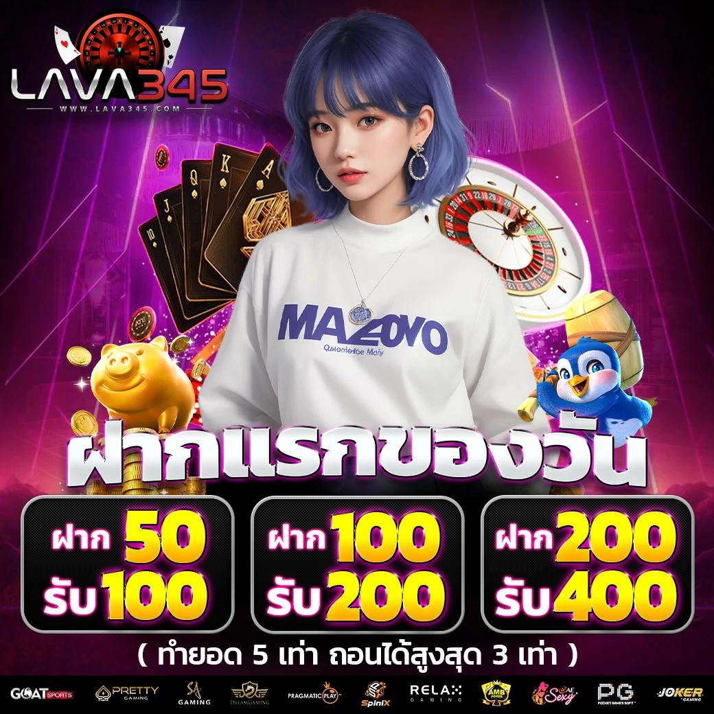4x4 slot เว็บตรง สล็อต ฝากถอนออโต้ ไม่ผ่านเอเย่นต์ 2026