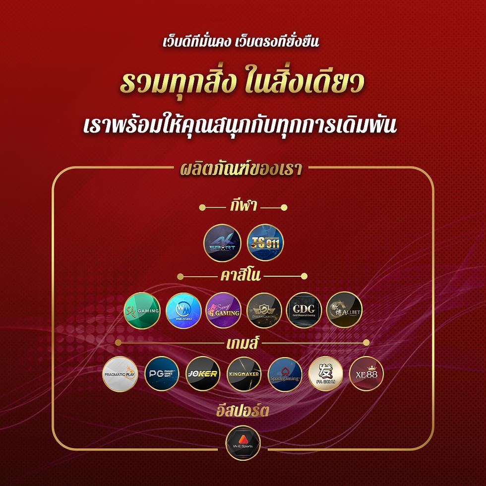 4x4bet สล็อต เว็บตรง สล็อต ฝากถอนออโต้ ไม่ผ่านเอเย่นต์ 2026