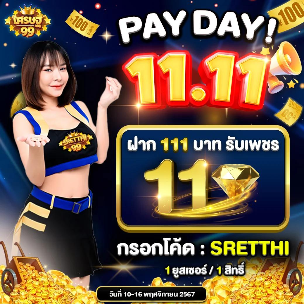 5รับ50 เว็บตรง สล็อต ฝากถอนออโต้ ไม่ผ่านเอเย่นต์ 2026