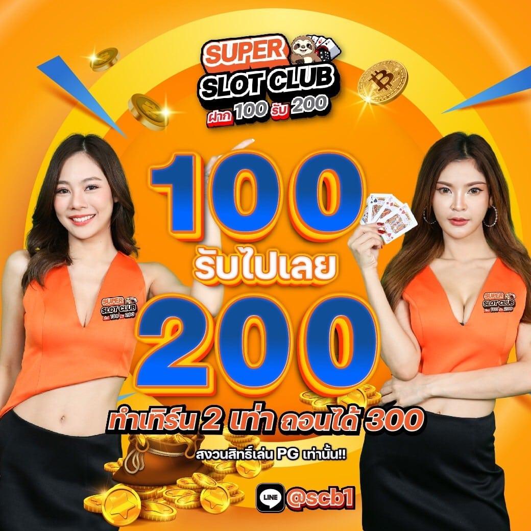 666สล็อต เว็บตรง สล็อต ฝากถอนออโต้ ไม่ผ่านเอเย่นต์ 2026