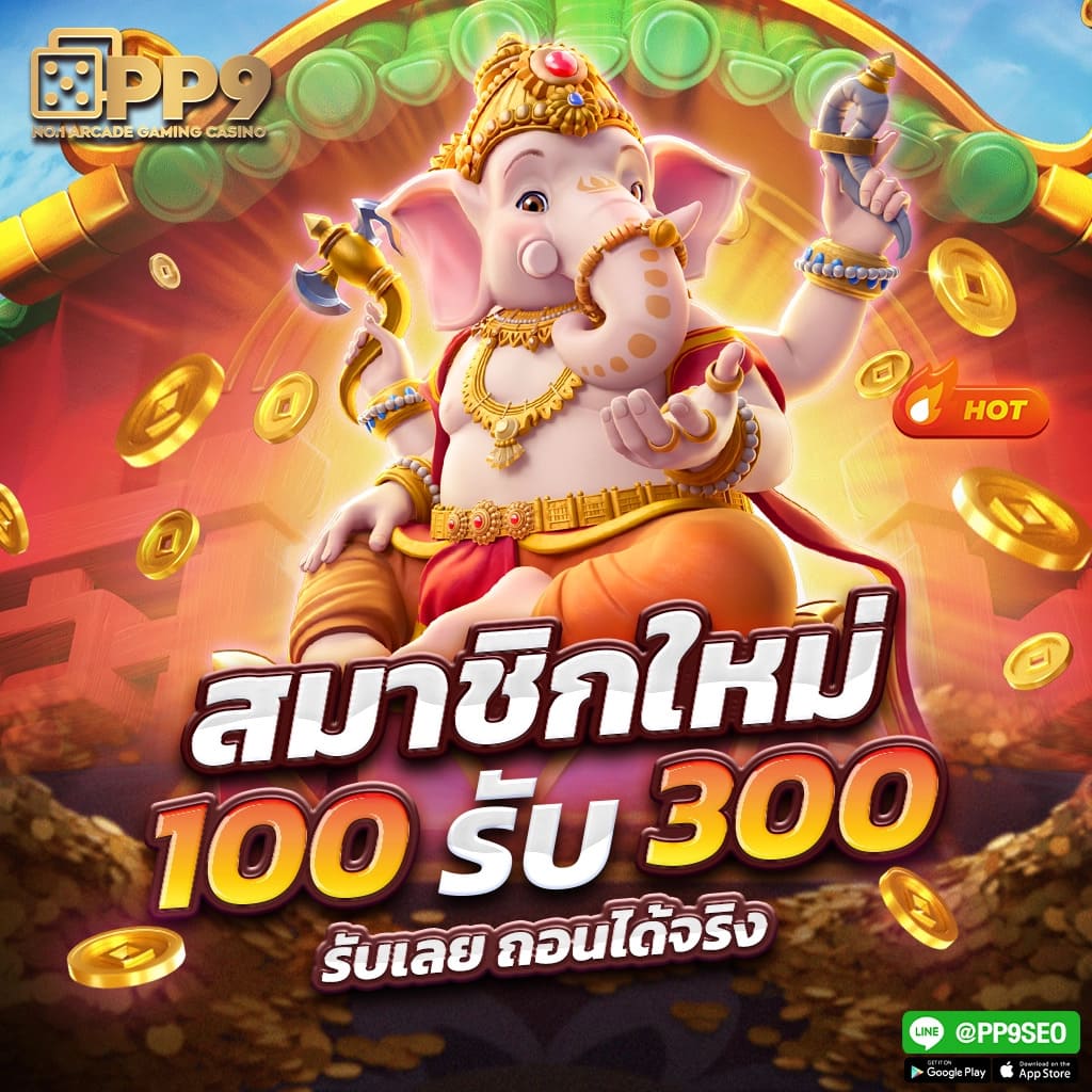 75r com เข้าสู่ระบบ เว็บตรง สล็อต ฝากถอนออโต้ ไม่ผ่านเอเย่นต์ 2026