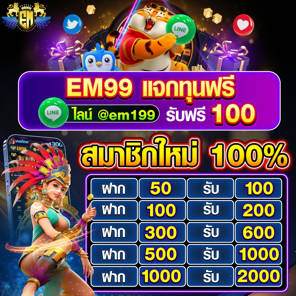 789bet เว็บตรง สล็อต ฝากถอนออโต้ ไม่ผ่านเอเย่นต์ 2026