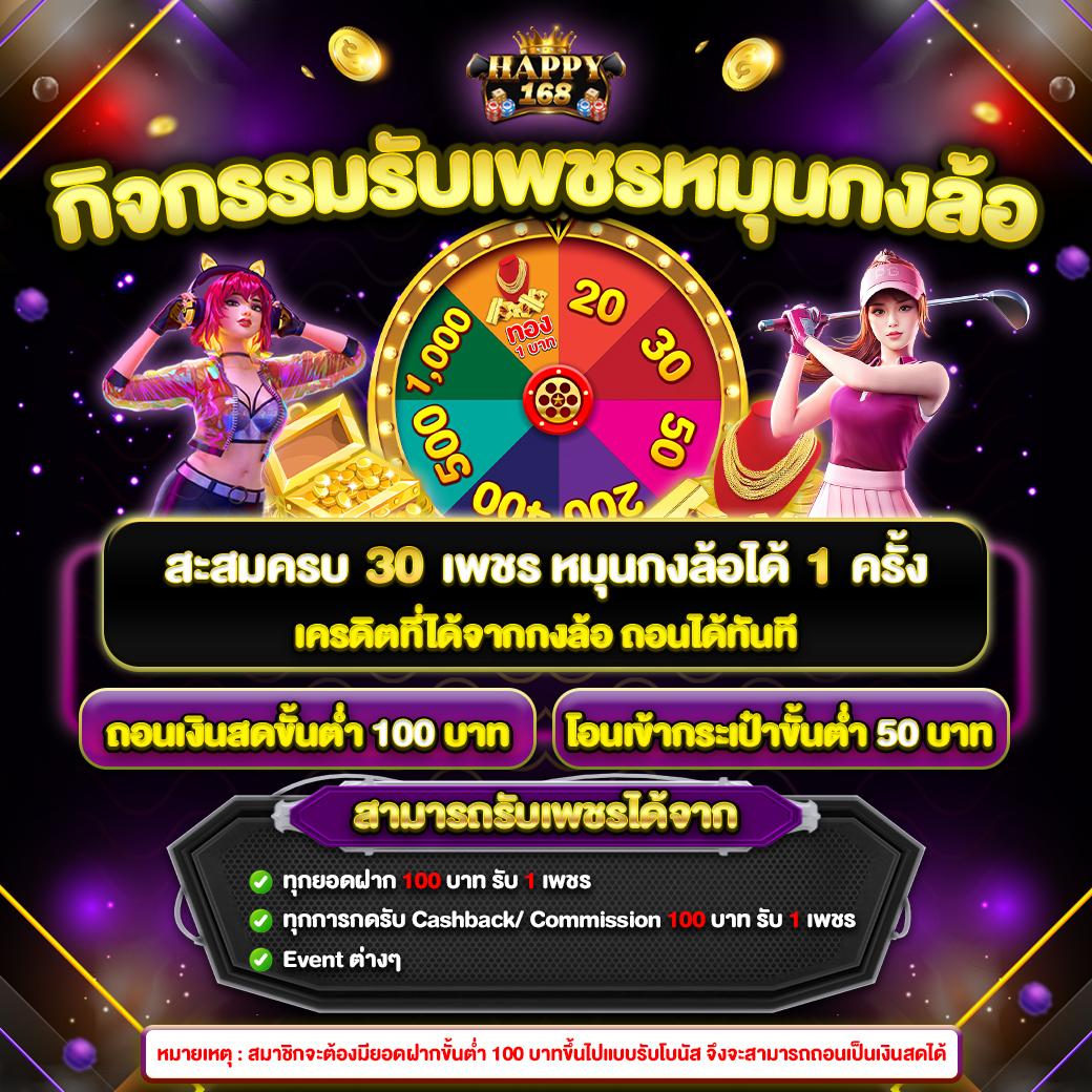 888live เว็บตรง สล็อต ฝากถอนออโต้ ไม่ผ่านเอเย่นต์ 2026