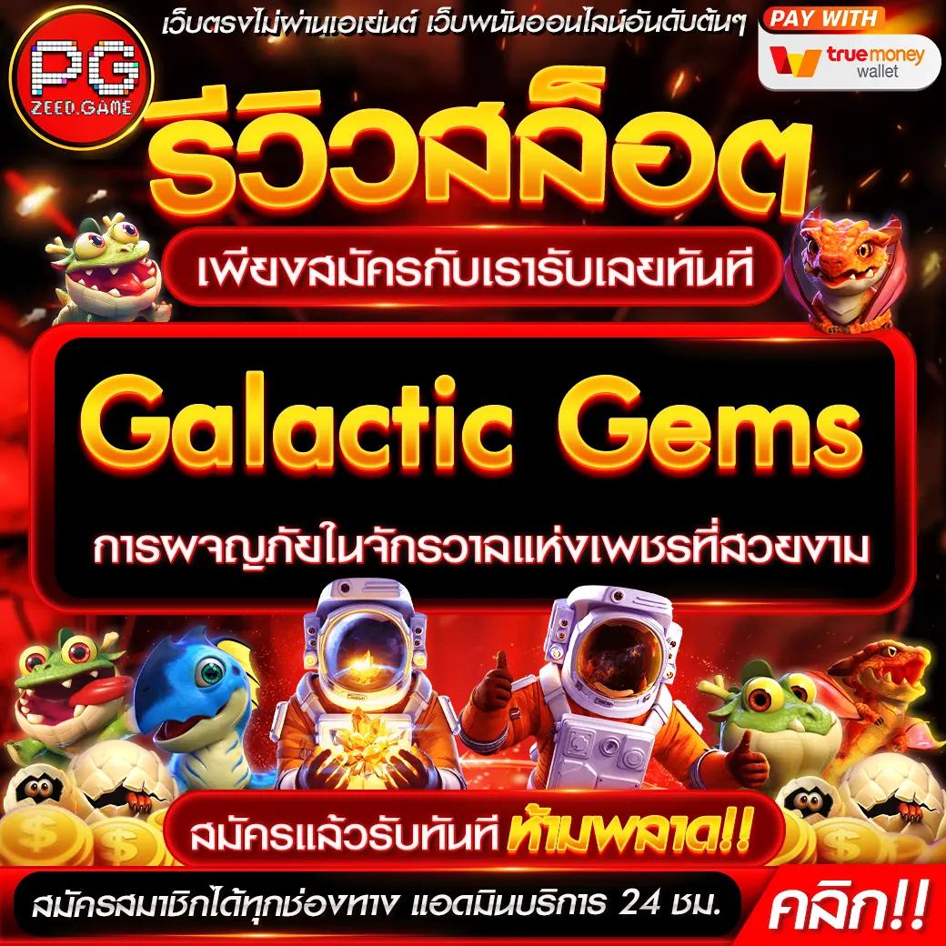 91pg สล็อต เว็บตรง สล็อต ฝากถอนออโต้ ไม่ผ่านเอเย่นต์ 2026