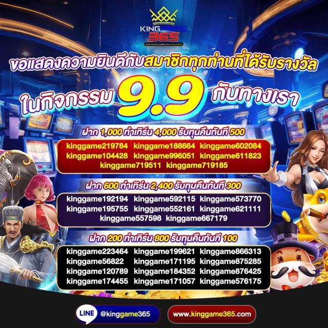 ace99 เว็บตรง สล็อต ฝากถอนออโต้ ไม่ผ่านเอเย่นต์ 2026