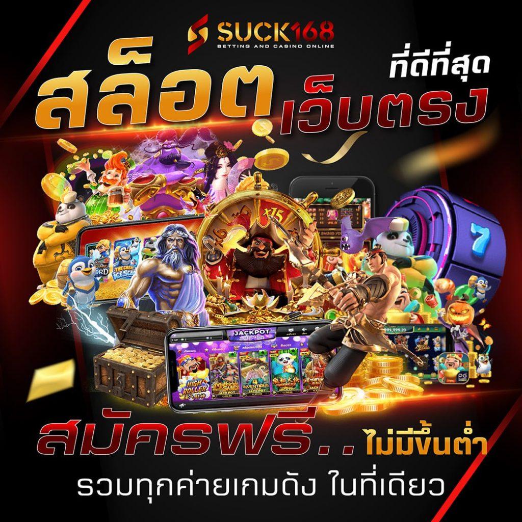 ak189 เว็บตรง ฝากถอนออโต้ สล็อต แตกง่าย 2026