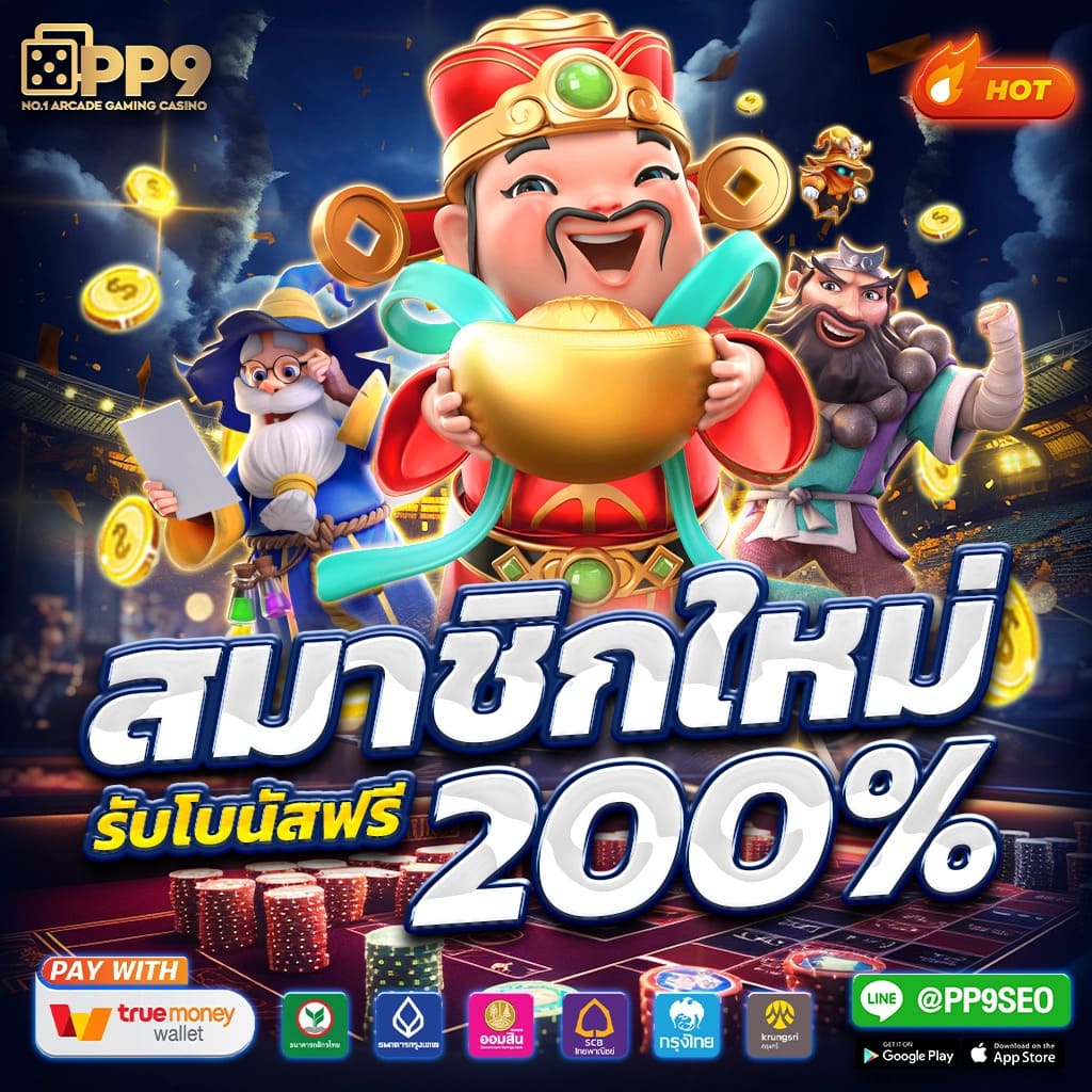 all slot wallet เว็บตรง สล็อต ฝากถอนออโต้ ไม่ผ่านเอเย่นต์ 2026
