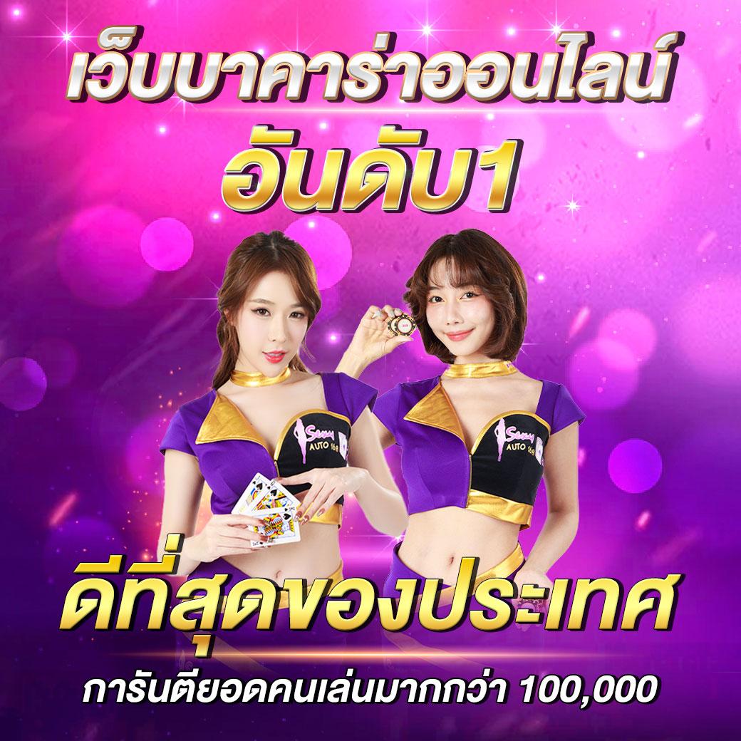 amb168 เว็บตรง สล็อต ฝากถอนออโต้ ไม่ผ่านเอเย่นต์ 2026