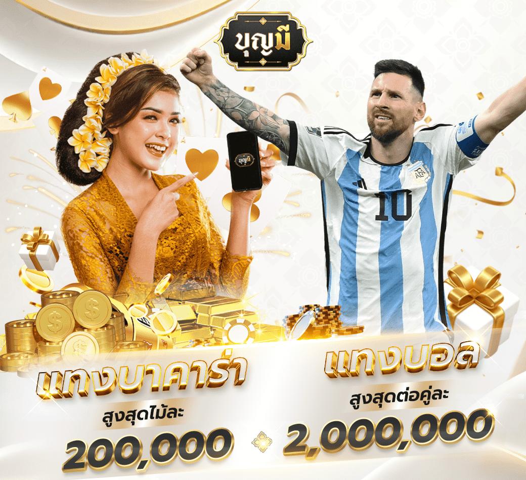 ambbetevo เว็บตรง สล็อต ฝากถอนออโต้ ไม่ผ่านเอเย่นต์ 2026