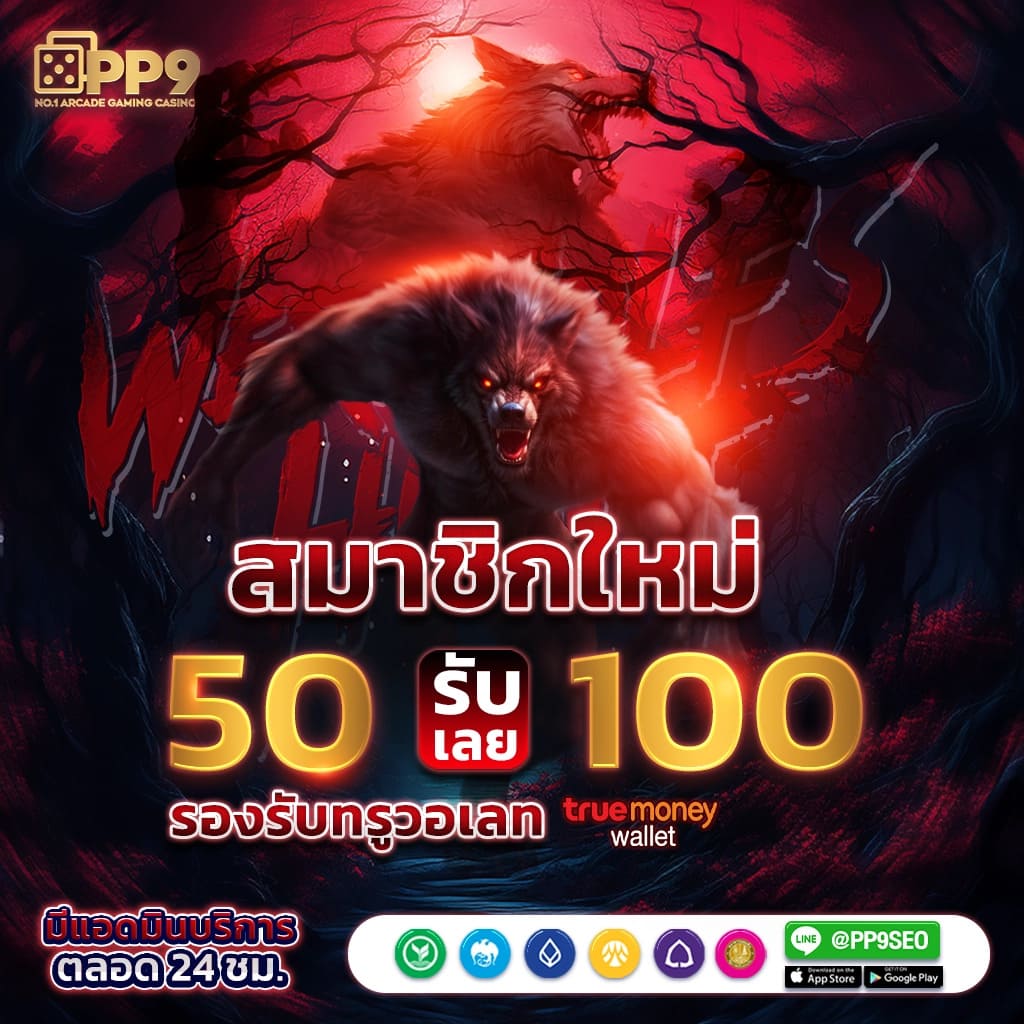 asia999 เว็บตรง สล็อต ฝากถอนออโต้ ไม่ผ่านเอเย่นต์ 2026