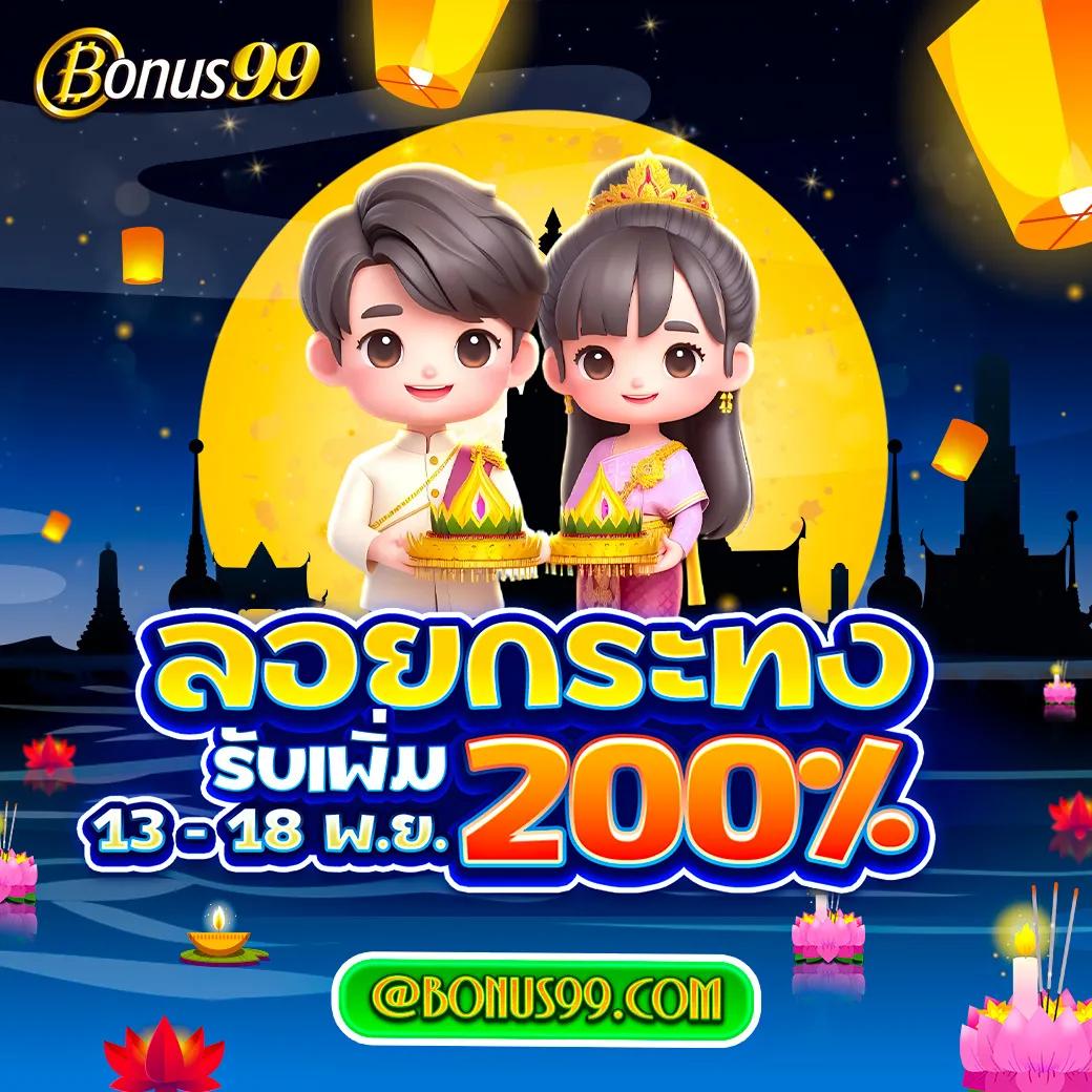 atime เว็บตรง สล็อต ฝากถอนออโต้ ไม่ผ่านเอเย่นต์ 2026