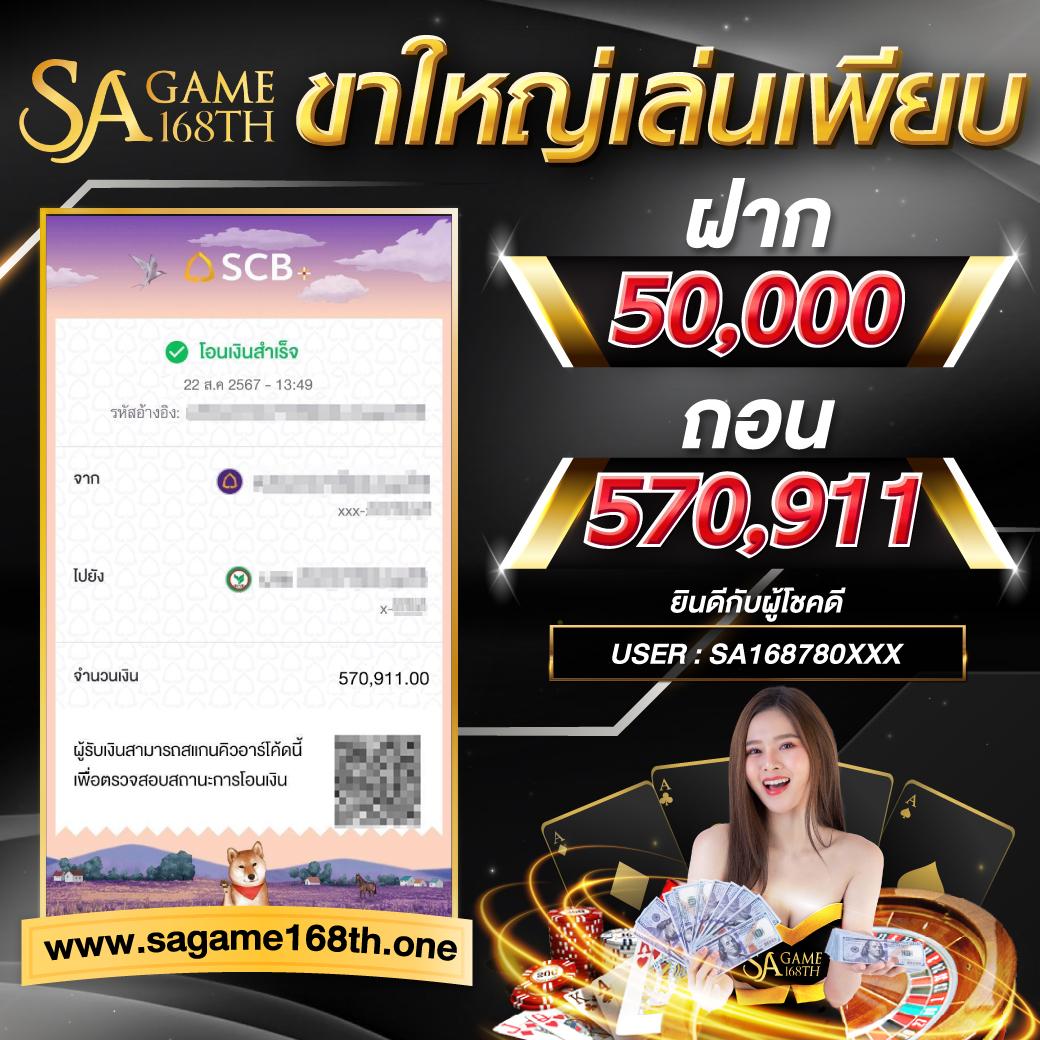 avengerslot777 เว็บตรง สล็อต ฝากถอนออโต้ ไม่ผ่านเอเย่นต์ 2026