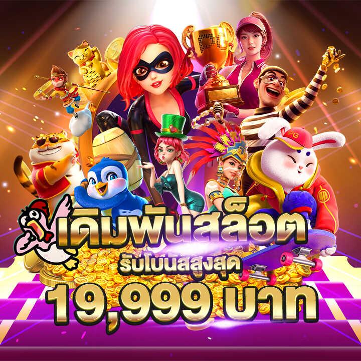 b game 777 เว็บตรง สล็อต ฝากถอนออโต้ ไม่ผ่านเอเย่นต์ 2026