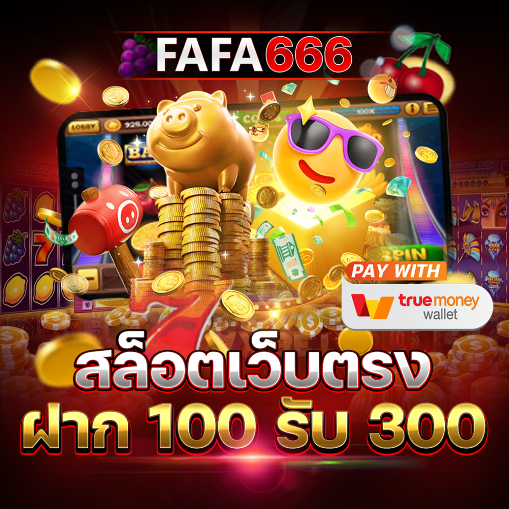 b game 888 เว็บตรง สล็อต ฝากถอนออโต้ ไม่ผ่านเอเย่นต์ 2026