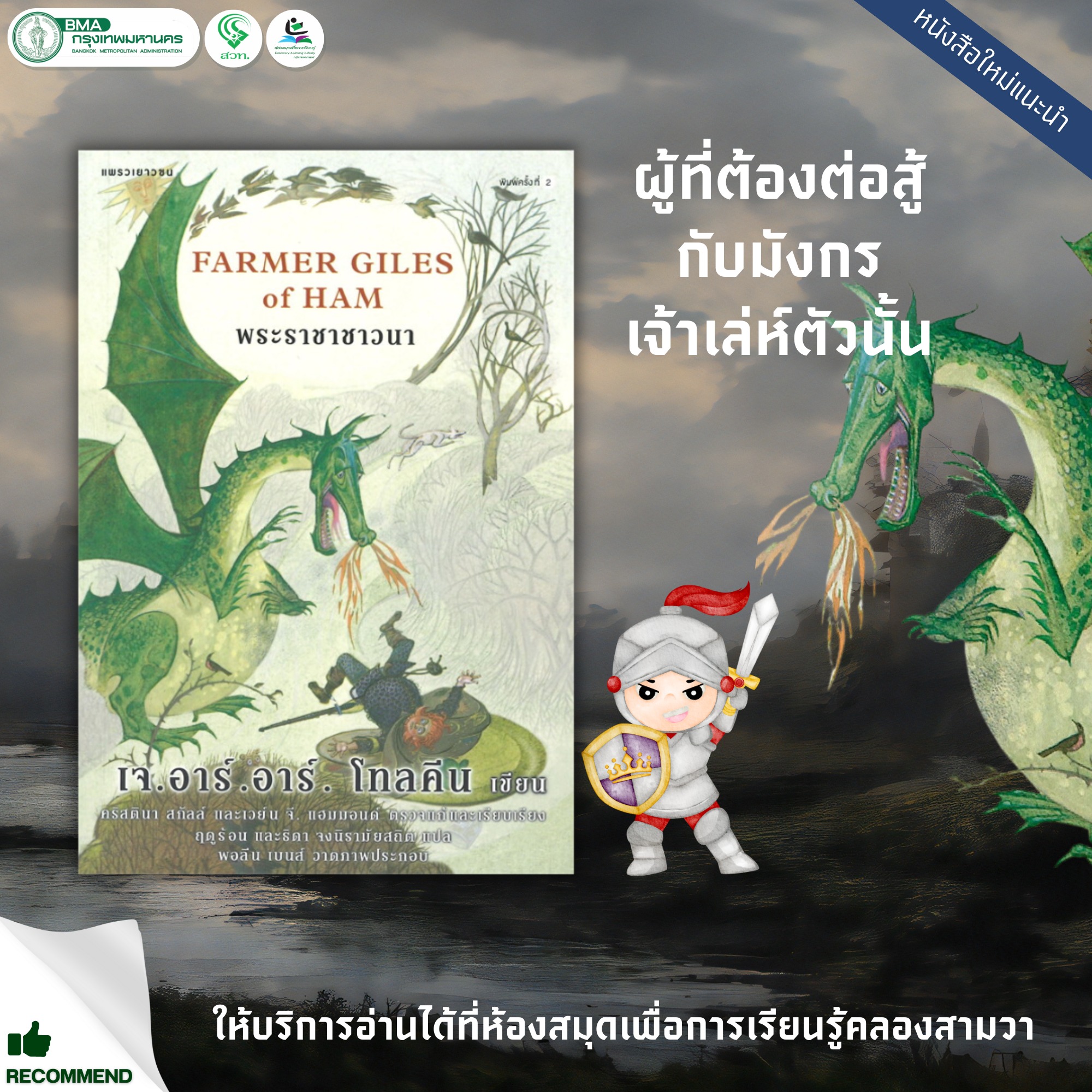 beo333 สล็อต เว็บตรง สล็อต ฝากถอนออโต้ ไม่ผ่านเอเย่นต์ 2026