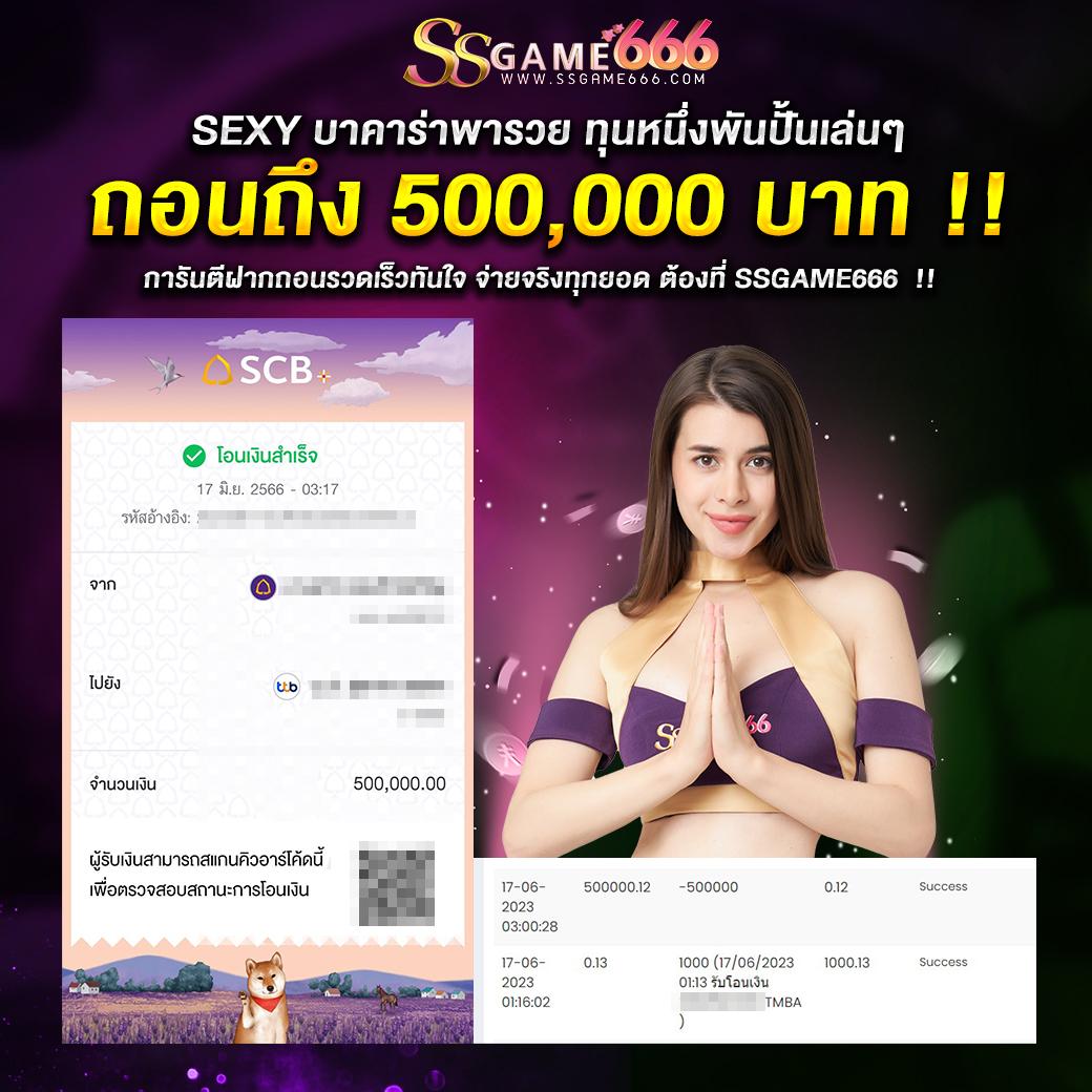 beo333 เว็บตรง สล็อต ฝากถอนออโต้ ไม่ผ่านเอเย่นต์ 2026