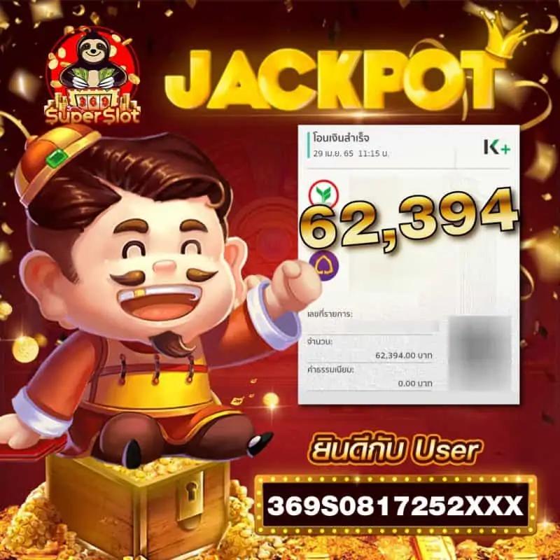 beo356 เว็บตรง สล็อต ฝากถอนออโต้ ไม่ผ่านเอเย่นต์ 2026
