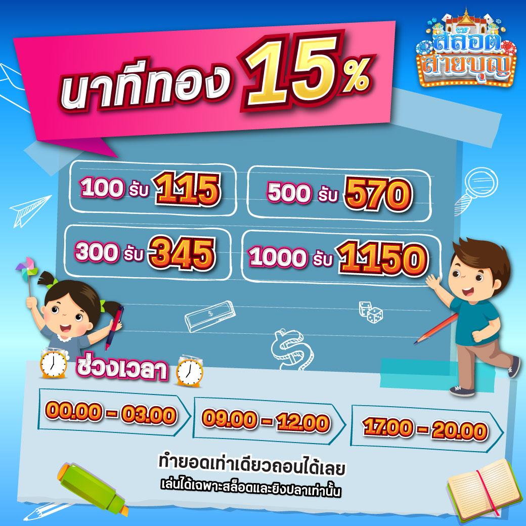 beo555 เว็บตรง สล็อต ฝากถอนออโต้ ไม่ผ่านเอเย่นต์ 2026