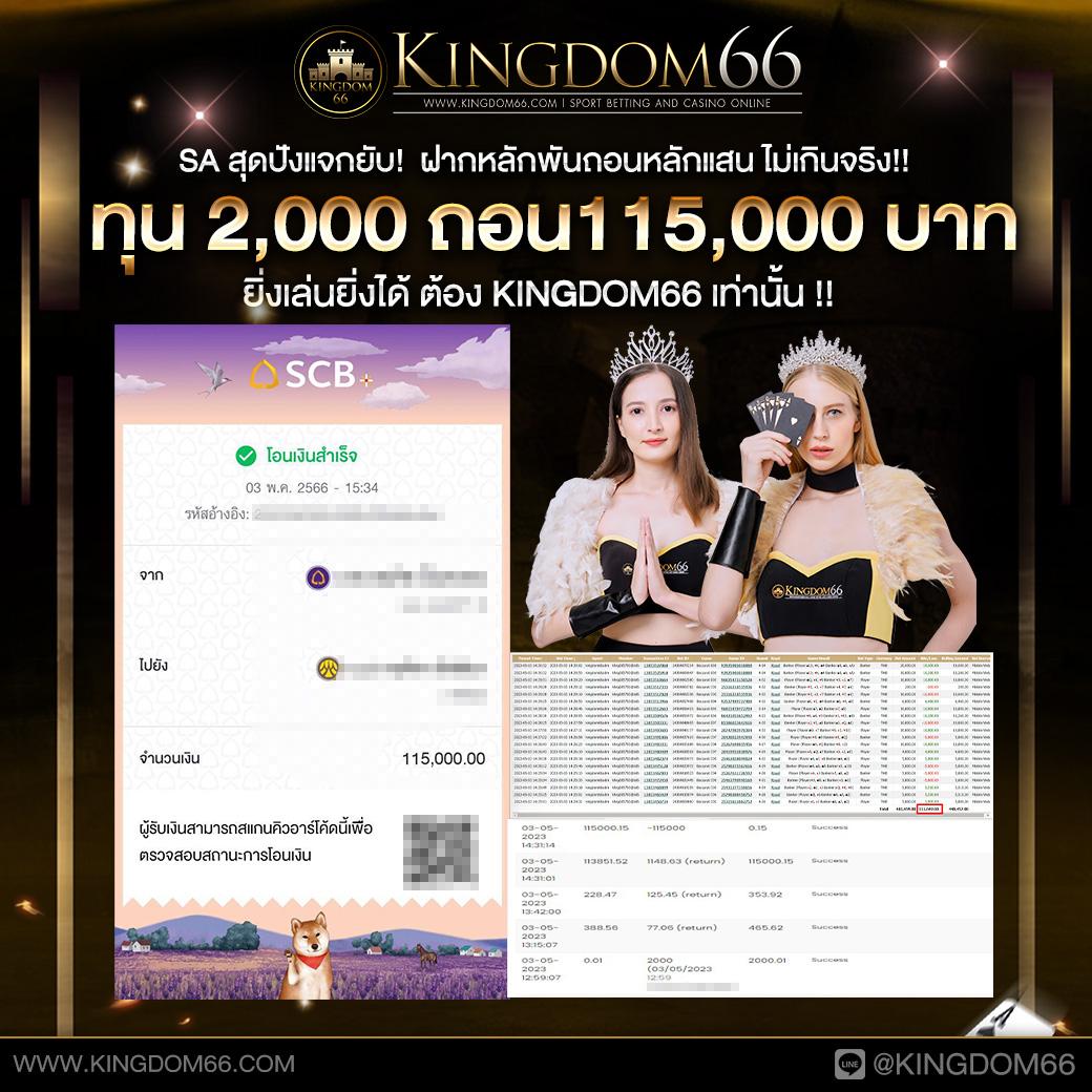 bet365 เว็บตรง สล็อต ฝากถอนออโต้ ไม่ผ่านเอเย่นต์ 2026