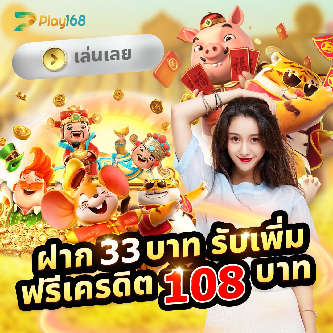 betflik19 เว็บตรง สล็อต ฝากถอนออโต้ ไม่ผ่านเอเย่นต์ 2026