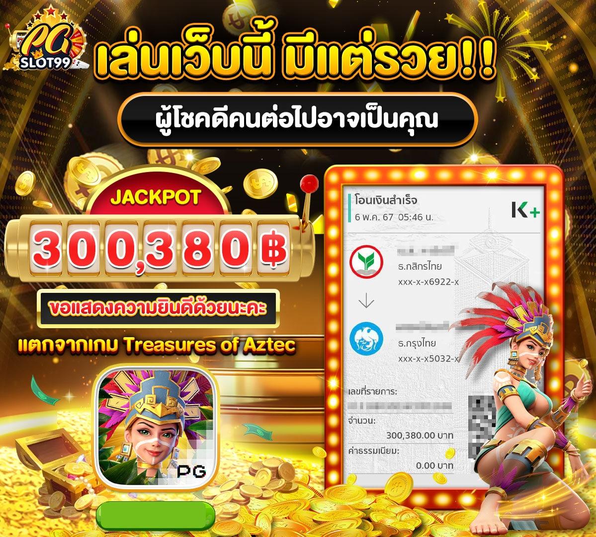 betflik28 เว็บตรง สล็อต ฝากถอนออโต้ ไม่ผ่านเอเย่นต์ 2026
