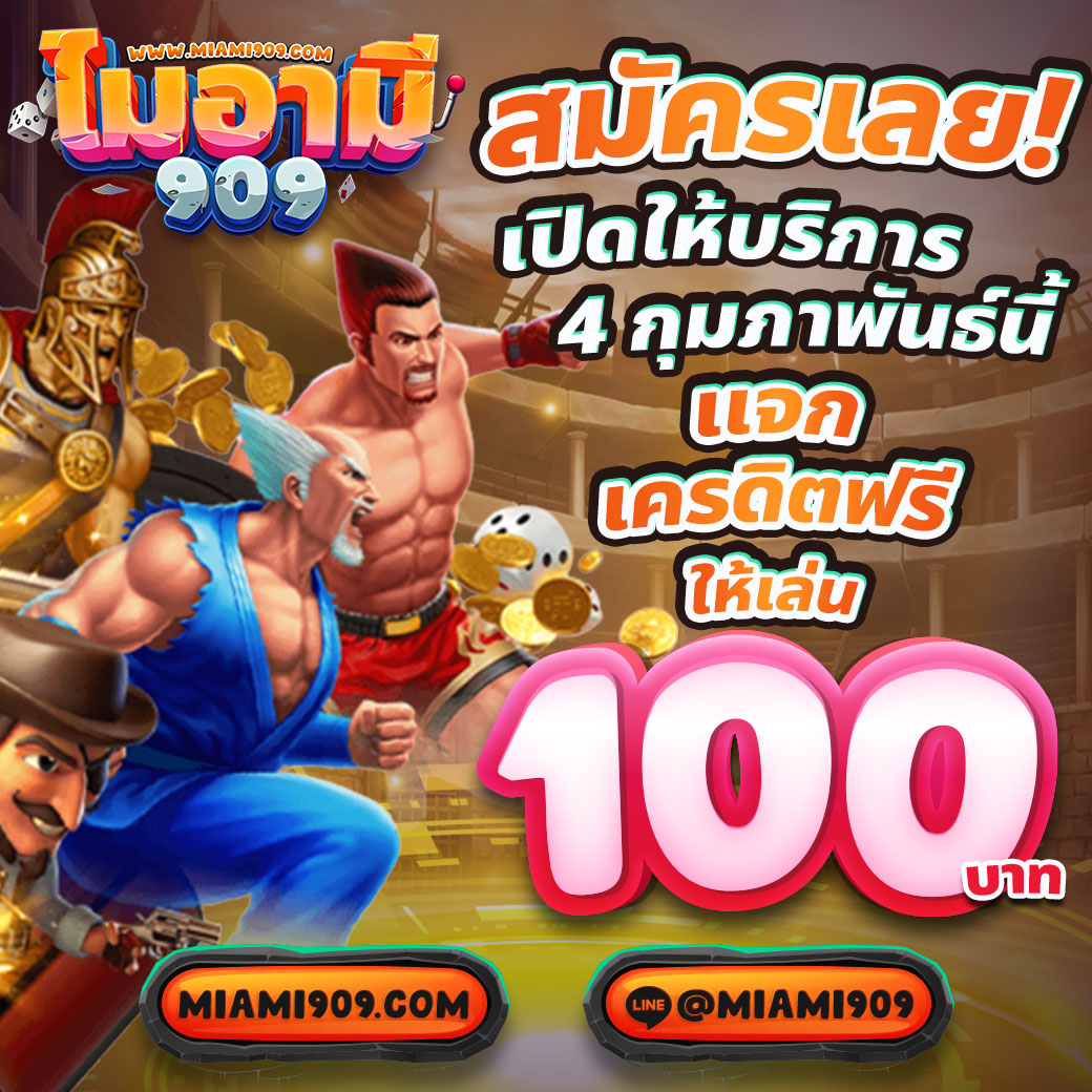 betflik666 เว็บตรง สล็อต ฝากถอนออโต้ ไม่ผ่านเอเย่นต์ 2026