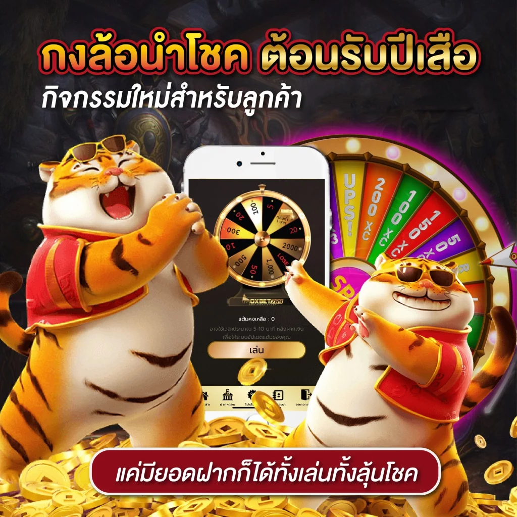 betflik789 เข้า สู่ระบบ ฝาก เงิน เว็บตรง สล็อต ฝากถอนออโต้ ไม่ผ่านเอเย่นต์ 2026
