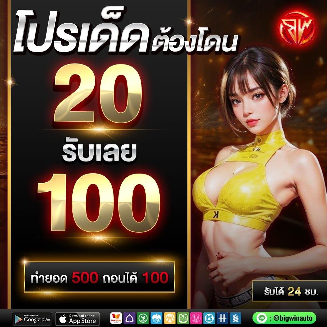 betflik84 เว็บตรง สล็อต ฝากถอนออโต้ ไม่ผ่านเอเย่นต์ 2026