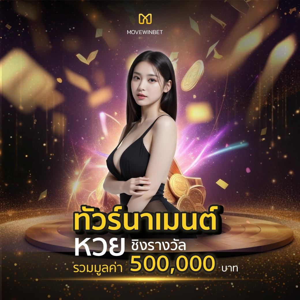 betflik93 เว็บตรง สล็อต ฝากถอนออโต้ ไม่ผ่านเอเย่นต์ 2026