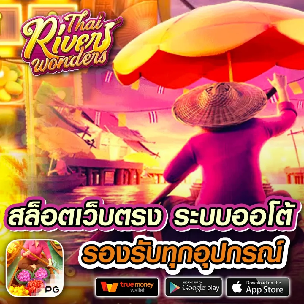 betfliklive เว็บตรงสล็อต ฝากถอนออโต้ ไม่ผ่านเอเย่นต์ 2026