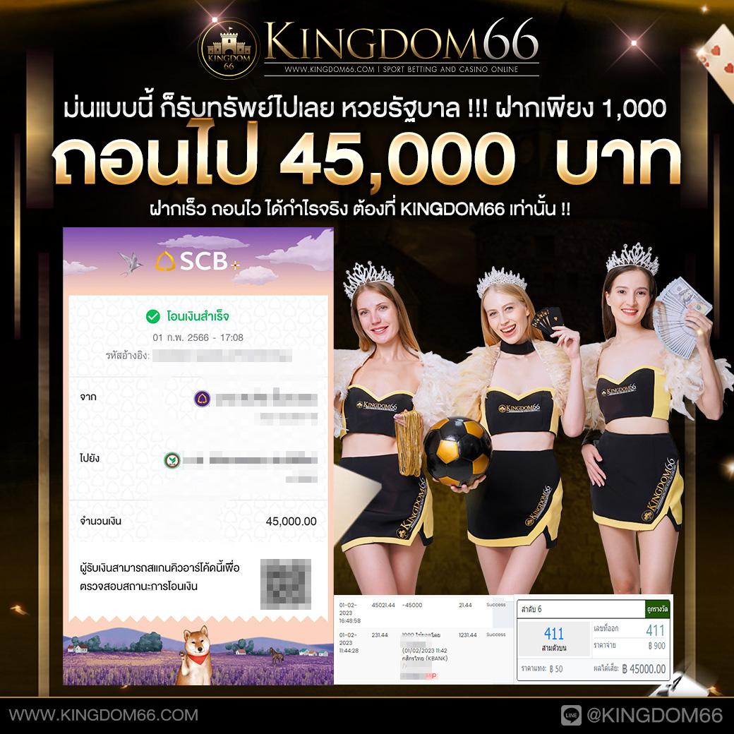 betflix09 เว็บตรง สล็อต ฝากถอนออโต้ ไม่ผ่านเอเย่นต์ 2026