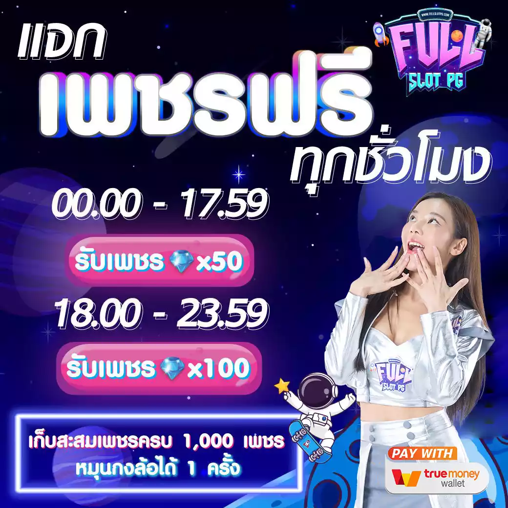 betflix5g เว็บตรง สล็อต ฝากถอนออโต้ ไม่ผ่านเอเย่นต์ 2026