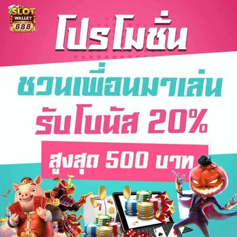 betflix828 เว็บตรง สล็อต ฝากถอนออโต้ ไม่ผ่านเอเย่นต์ 2026