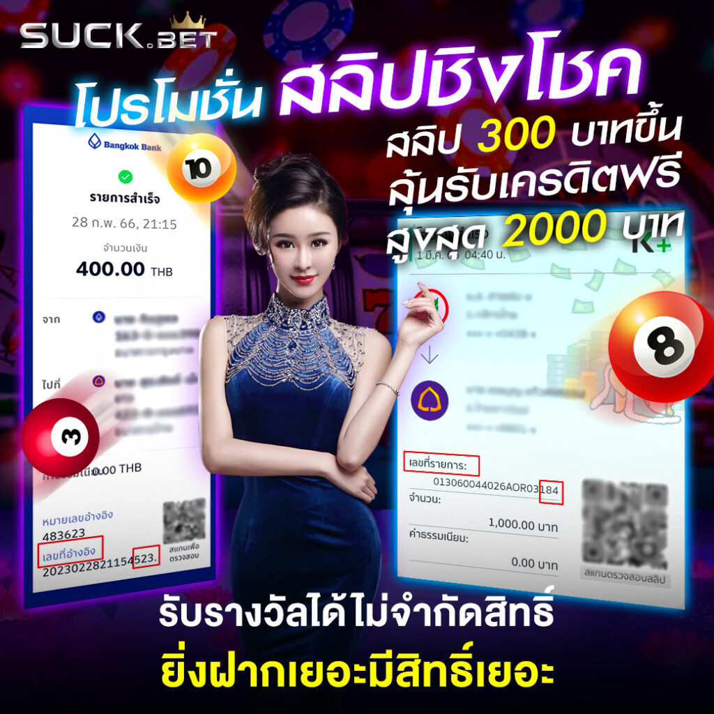 betflix8888 ทางเข้า เว็บตรง สล็อต ฝากถอนออโต้ ไม่ผ่านเอเย่นต์ 2026