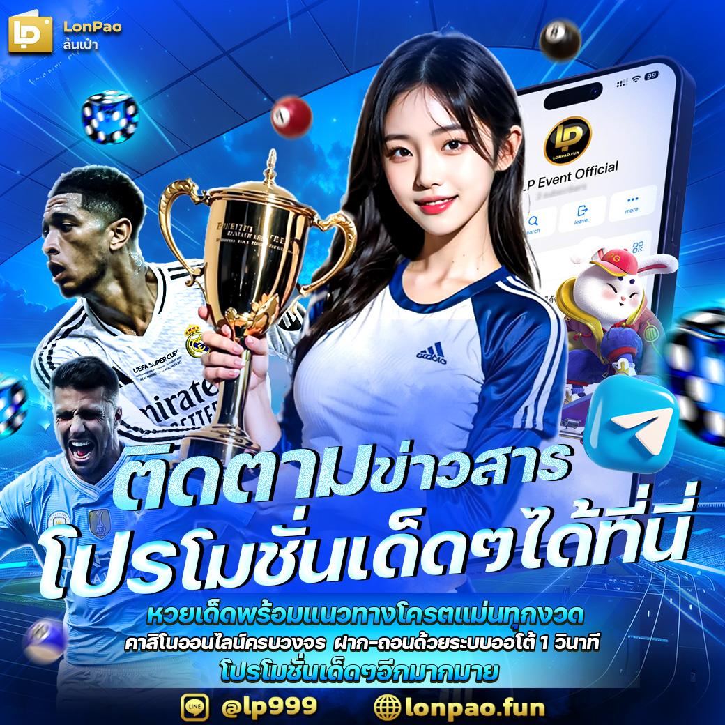 betflix 6789 เว็บตรง สล็อต ฝากถอนออโต้ ไม่ผ่านเอเย่นต์ 2026