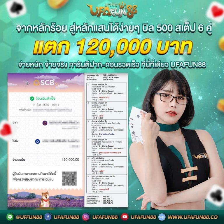 betflix slot เว็บตรง สล็อต ฝากถอนออโต้ ไม่ผ่านเอเย่นต์ 2026