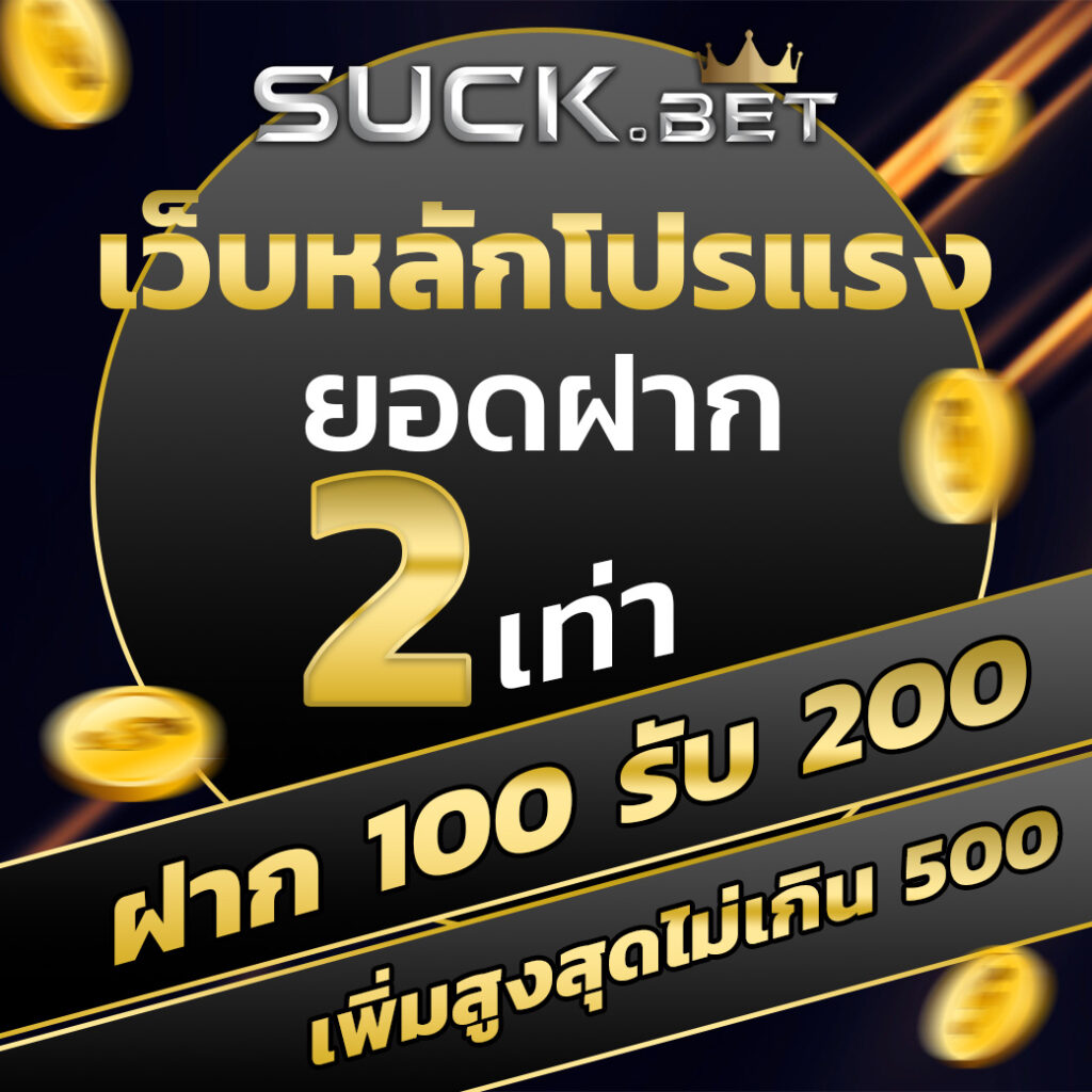 betflix wallet เว็บตรง ฝากถอนออโต้ ไม่ผ่านเอเย่นต์ สล็อต | 2026