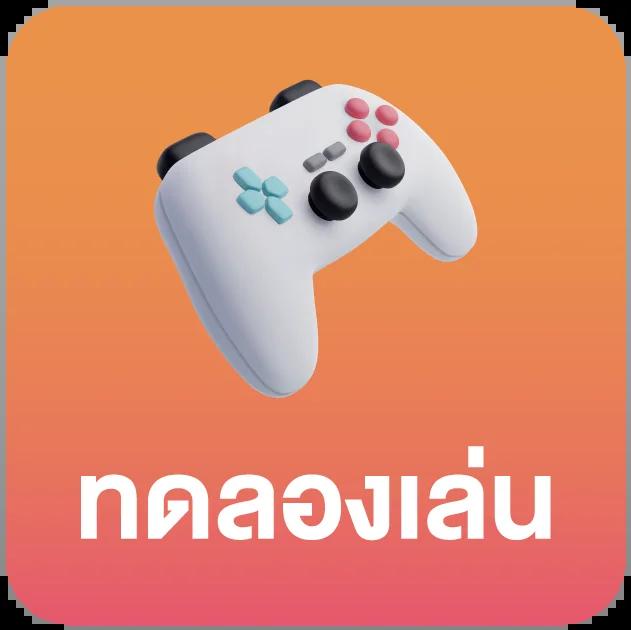 betmax168 เว็บตรง สล็อต ฝากถอนออโต้ ไม่ผ่านเอเย่นต์ 2026