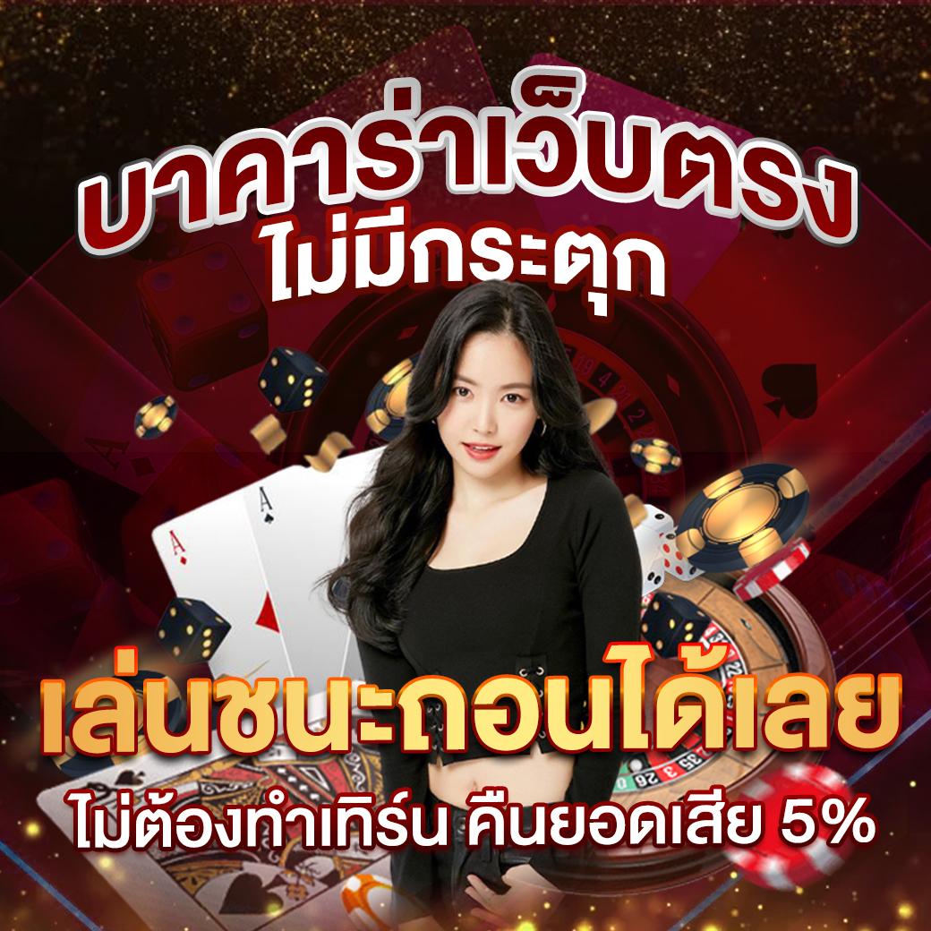 bgame777 เว็บตรง สล็อต ฝากถอนออโต้ไม่ผ่านเอเย่นต์ 2026
