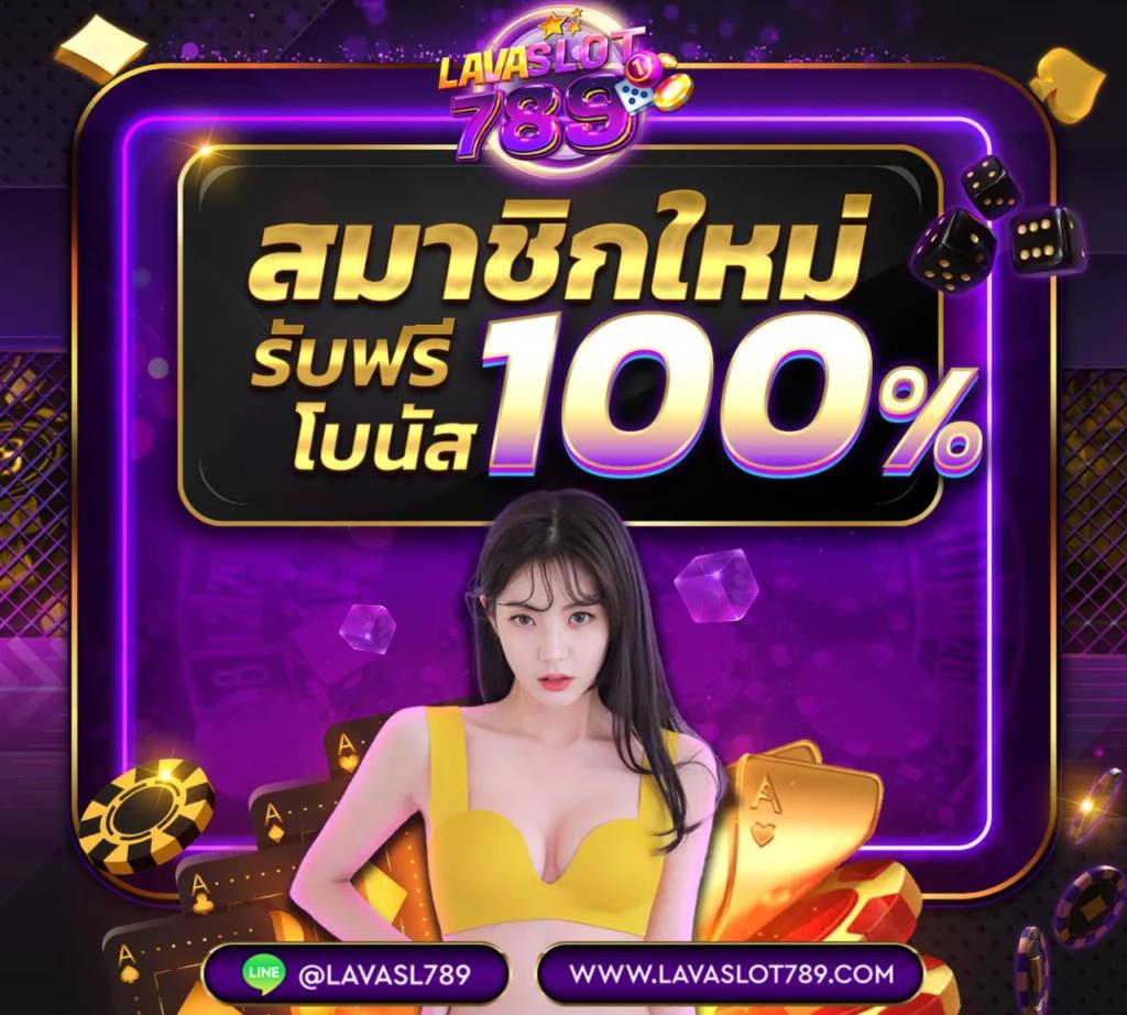 bigwin168 เว็บตรง สล็อต ฝากถอนออโต้ ไม่ผ่านเอเย่นต์ 2026