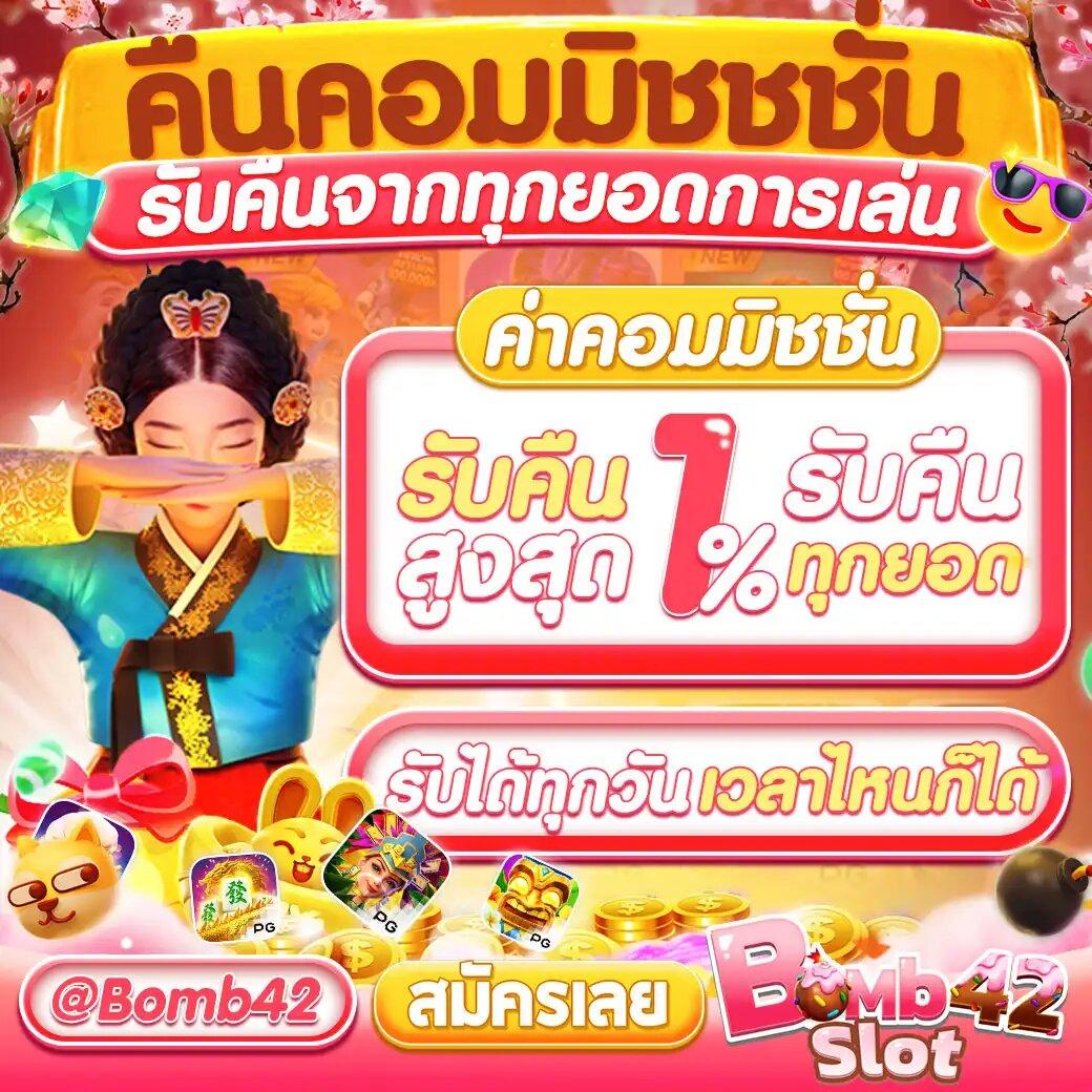 bone789 เว็บตรง สล็อต ฝากถอนออโต้ ไม่ผ่านเอเย่นต์ 2026